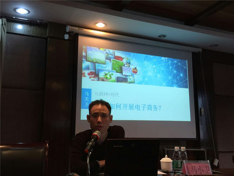 马小卫参加第一届汶川农业职业经理人培训.jpg